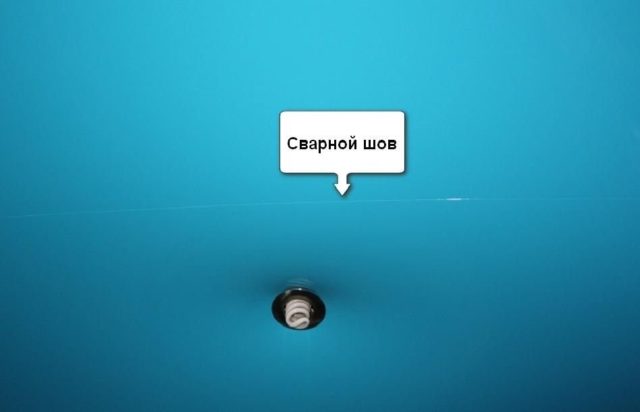 Шов на натяжном потолке