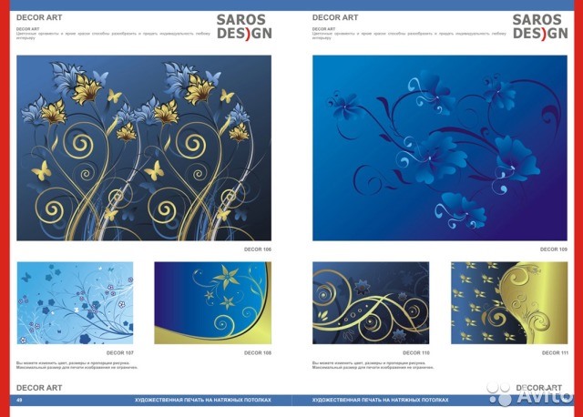 saros4